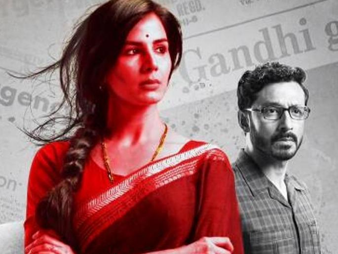 Supreme Court Clears Indu Sarkar. | 'इंदू सरकार'ला सुप्रीम कोर्टाचा ग्रीन सिग्नल; उद्याच होणार प्रदर्शित